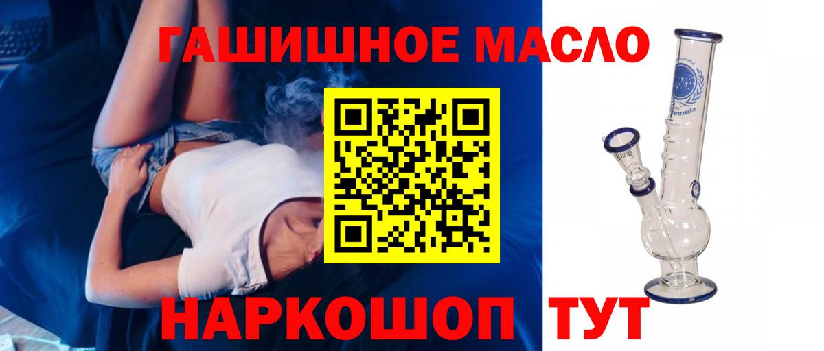 Конопля  Гашиш  Вход с VPN  ЭКСТАЗИ  Тейково  Кокаин  МЕФ кристаллы 