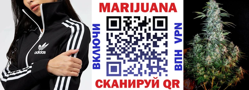 Канабис марихуана  мега как войти  Тейково 
