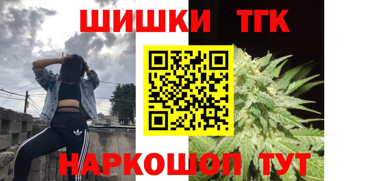 Канабис White Widow  Каннабис индика  Тейково  Вход с VPN  Конопля White Widow  Каннабис Amnesia 