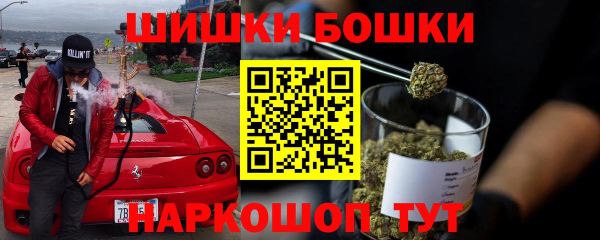Канабис SATIVA & INDICA Тейково